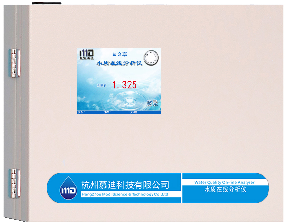 總餘氯在線91抖音下载入口儀