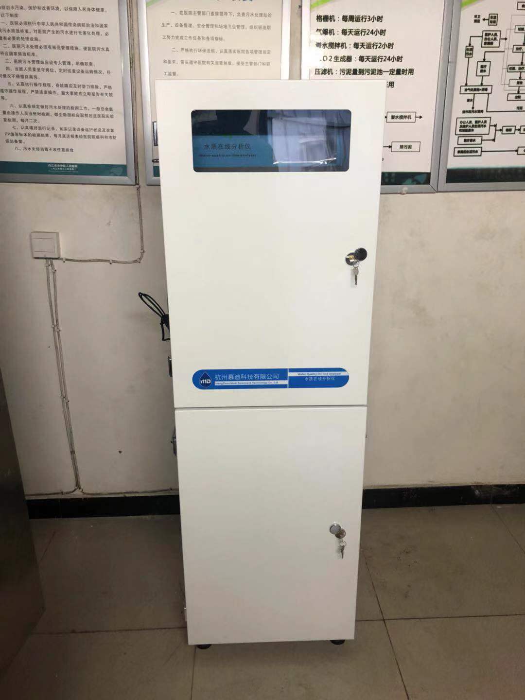 91抖音短视频,大腸菌群,水質在線91抖音下载入口